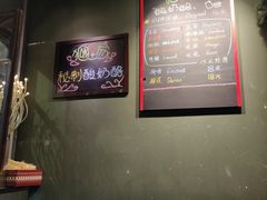-狐狸家·酸奶酪专门店(平江路店)