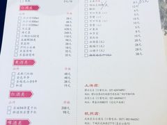 菜单-鸿姐老火锅(静安店)