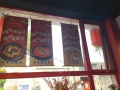 -多味居(剪子巷店)