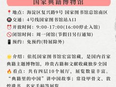 -中国农业博物馆