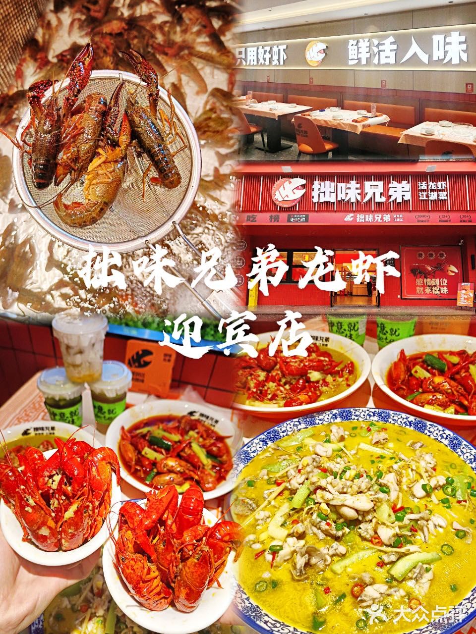 江门探店｜我凭一己之力干掉了两斤小龙虾🦞
