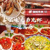 江门探店｜我凭一己之力干掉了两斤小龙虾🦞
