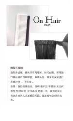 -OnHair Salon