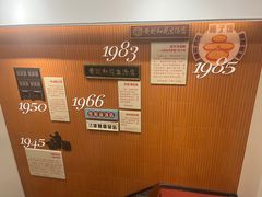 -黄则和花生汤(中山路店)