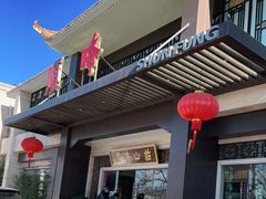 -顺峰(农展馆店)