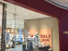 -MUJI无印良品(天河领展广场店)