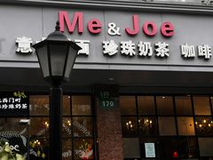 -Me&Joe意大利面·珍珠奶茶(鲁班路店)