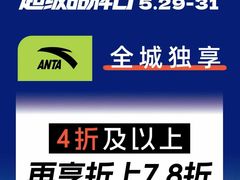-五环Outlets(高新工厂店)