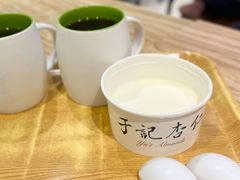 -于记杏仁(衡阳路店)