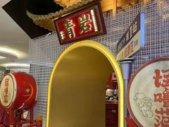 -怪噜范·老贵阳街头名小吃(世纪金源旗舰店)