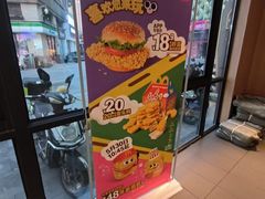 -麦当劳(金山红星美凯龙DT店)