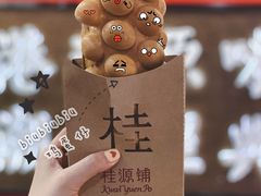 -桂桂茶(恒基名人店)