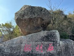 -伍山石窟