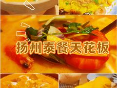 -曼泰·泰餐(京华城店)