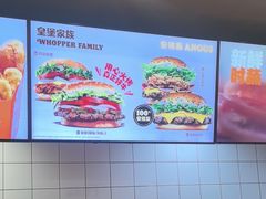 -汉堡王(财富广场店)