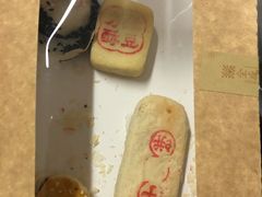 -清真全盛斋传统糕点(高新中大店)
