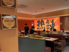 -热辣宗师·串串火锅(万达金街店)