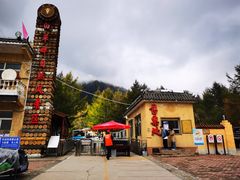 -白草畔自然风景区