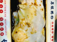 -荔银肠粉(建六店)