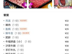-正禾鲜·潮汕牛肉火锅(凯德天府店)