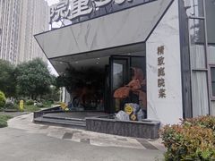 -院里寻菜·精致庭院菜(观沙岭店)