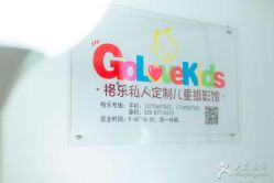 -莫奈庄园·儿童摄影馆·影视基地(江宁店)