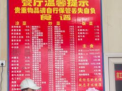 -华光餐厅(复兴路店)