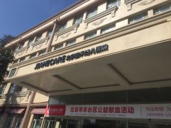 点击看大图 -北京嘉禾妇儿医院·产后康复中心