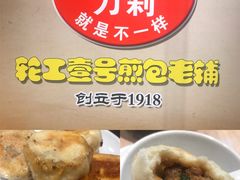 -老巷口川味火锅