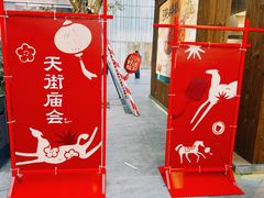 -首开·龙湖成都西宸天街