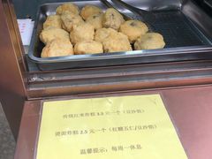 烫面炸糕-认准地传统烫面炸糕