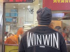 -津门张记包子铺(华昌道店)