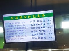 -华中科技大学百景园(三楼酒店)