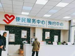 -上海市中医医院(石门路院区)