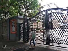 -上海市黄浦区巨鹿路第一小学