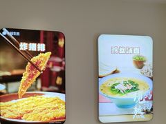 -小杨生煎(金山百联购物中心3楼店)
