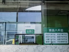 -潮汕林记牛肉火锅(万象天地店)