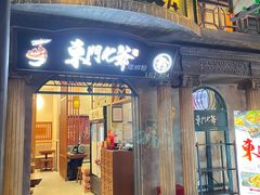 -上海世纪汇广场