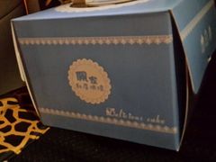 android_upload_pic-佩家私房烘焙(宝龙店)