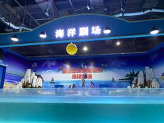 -重庆欢乐海底世界