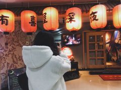 -有喜屋·深夜食堂(北京西路店)