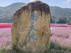 -广州市石门国家森林公园