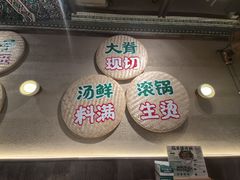 -云阿蛮云南生烫牛肉米线(奉贤路店)