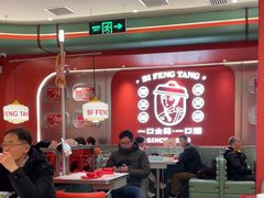 -避风塘·金牌店·夜宵(金玉兰店)