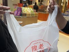 -上海梨膏糖商店(豫园商城店)