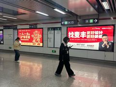 -闸弄口(地铁站)