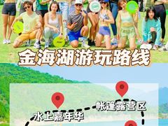 -沉浸北京·团建旅行·密室剧本杀·年会会议轰趴拓展