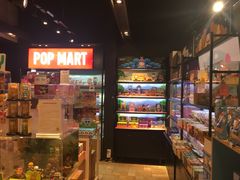门面-泡泡玛特POPMART(苏州诚品生活店)