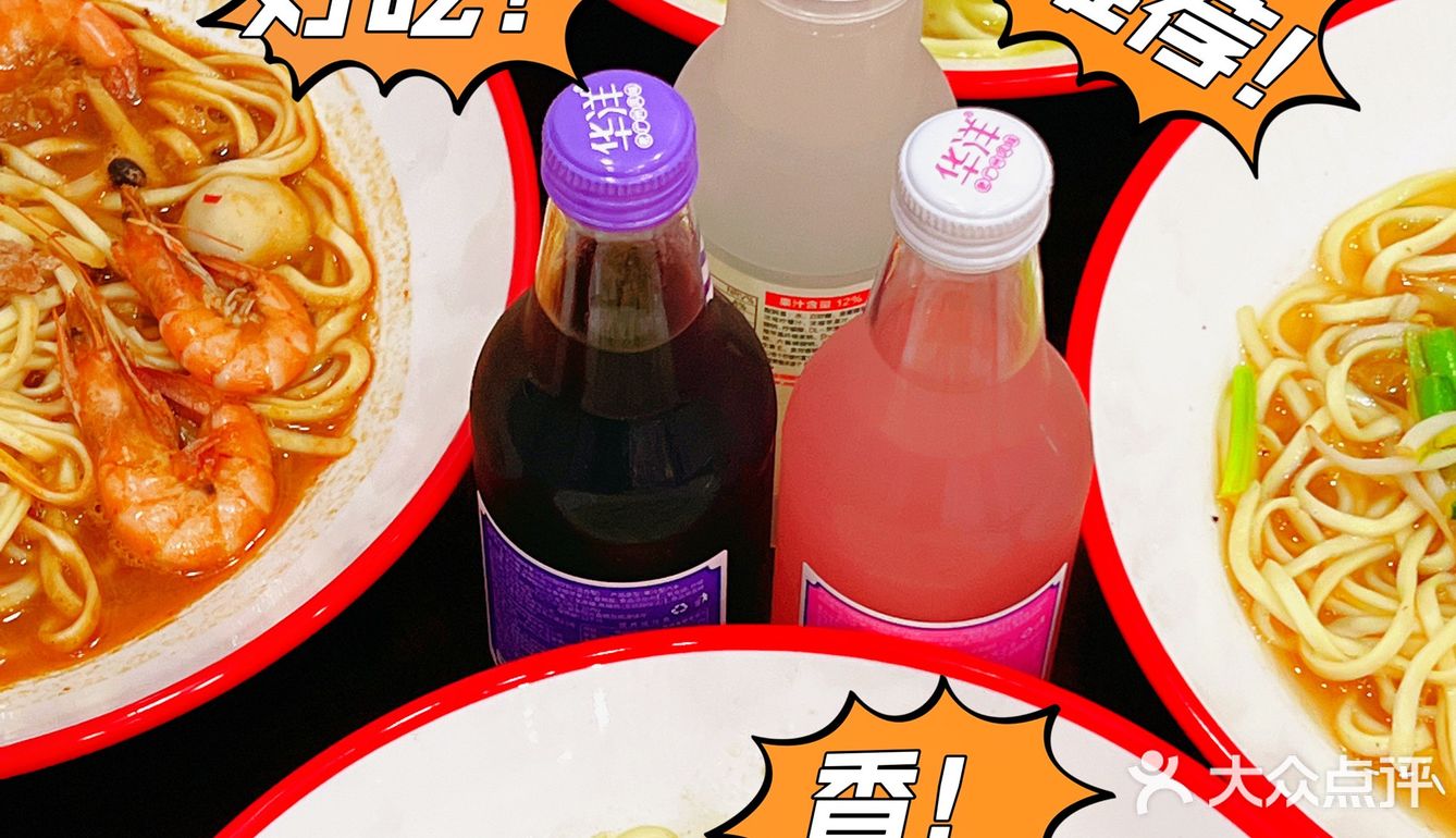 33探店～正宗南宁老友粉 碳水的快乐谁懂啊❗️