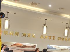 -金陵后厨·南京菜(新街口秣陵路店)